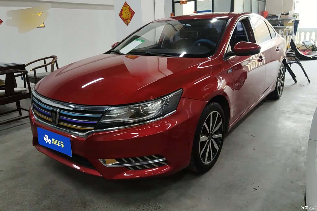 Roewe i6, 2018 1