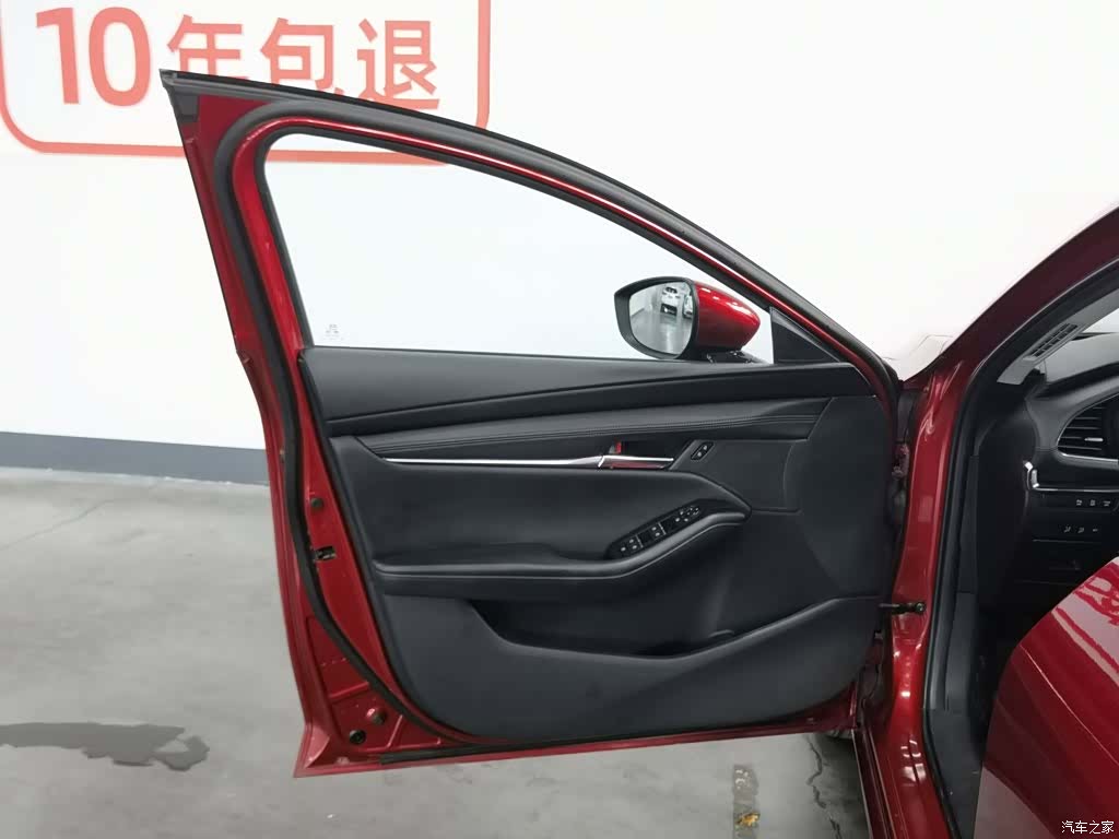 Mazda Mazda3, 2021 8
