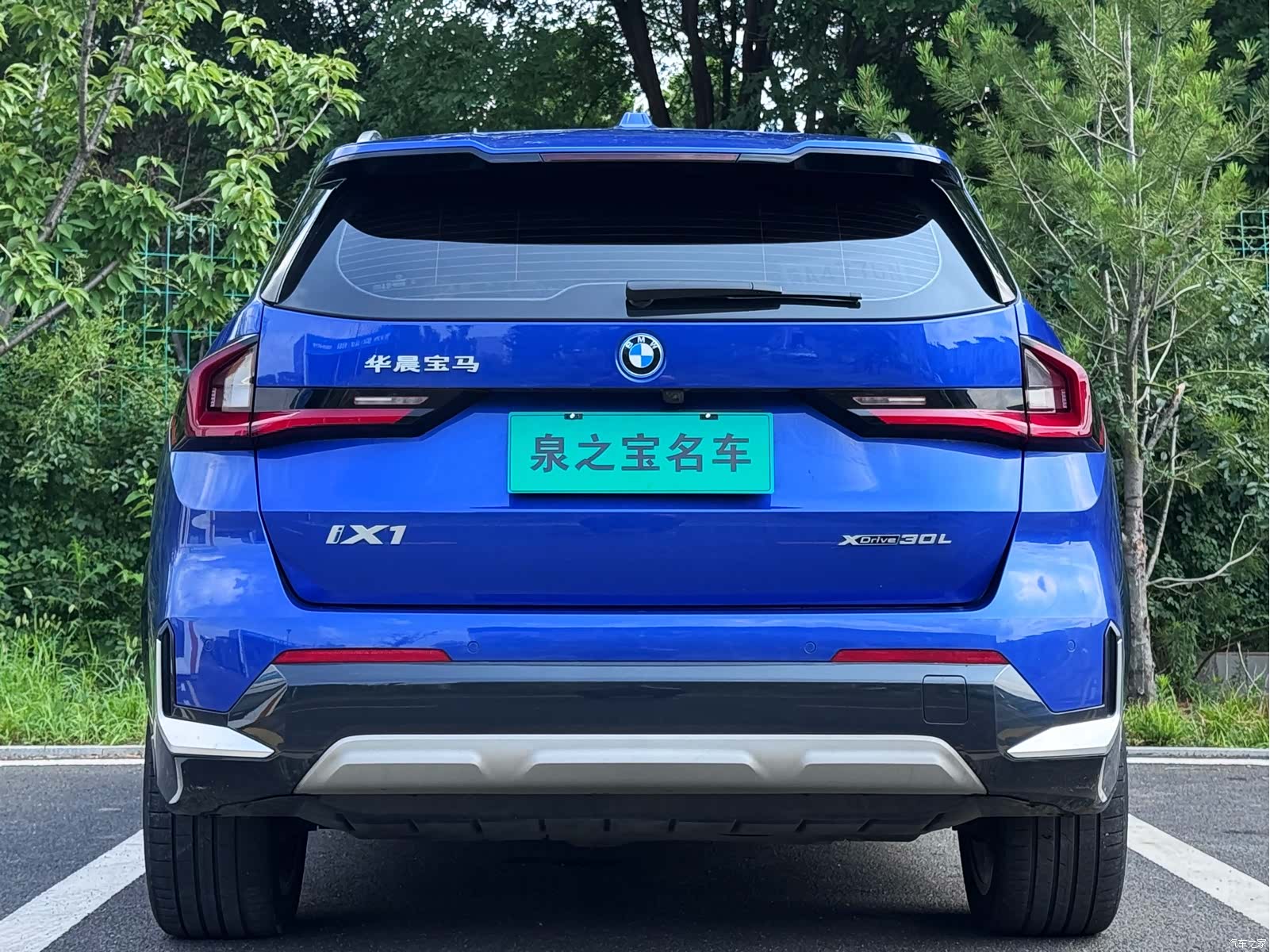 BMW iX1, 2023 6