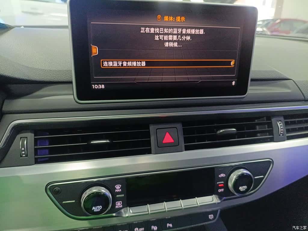 Audi A4L, 2019 9