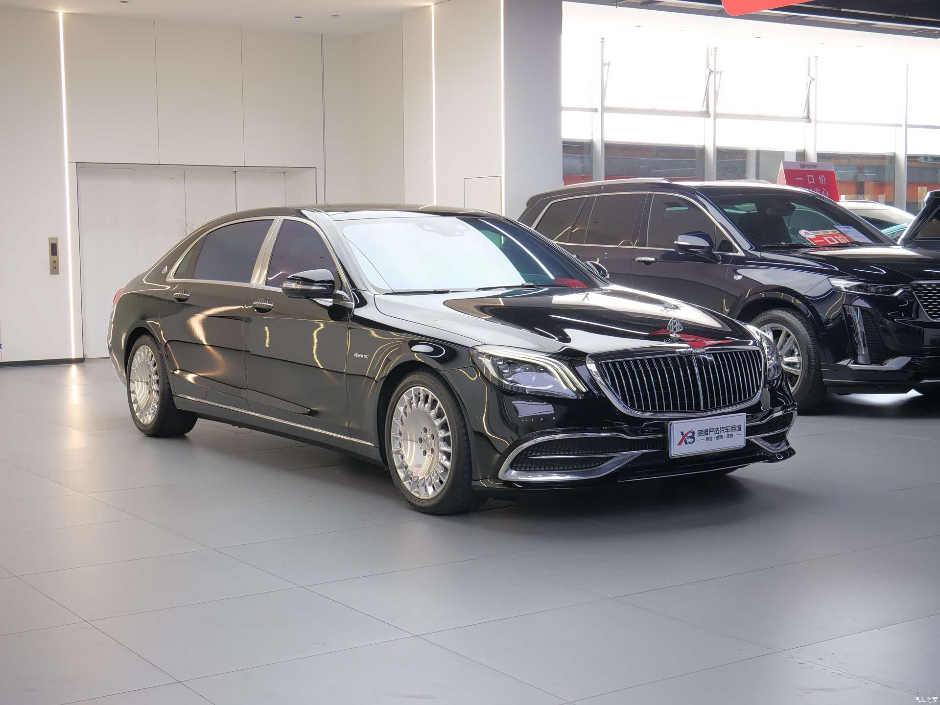 Maybach S-Class, 2020 3