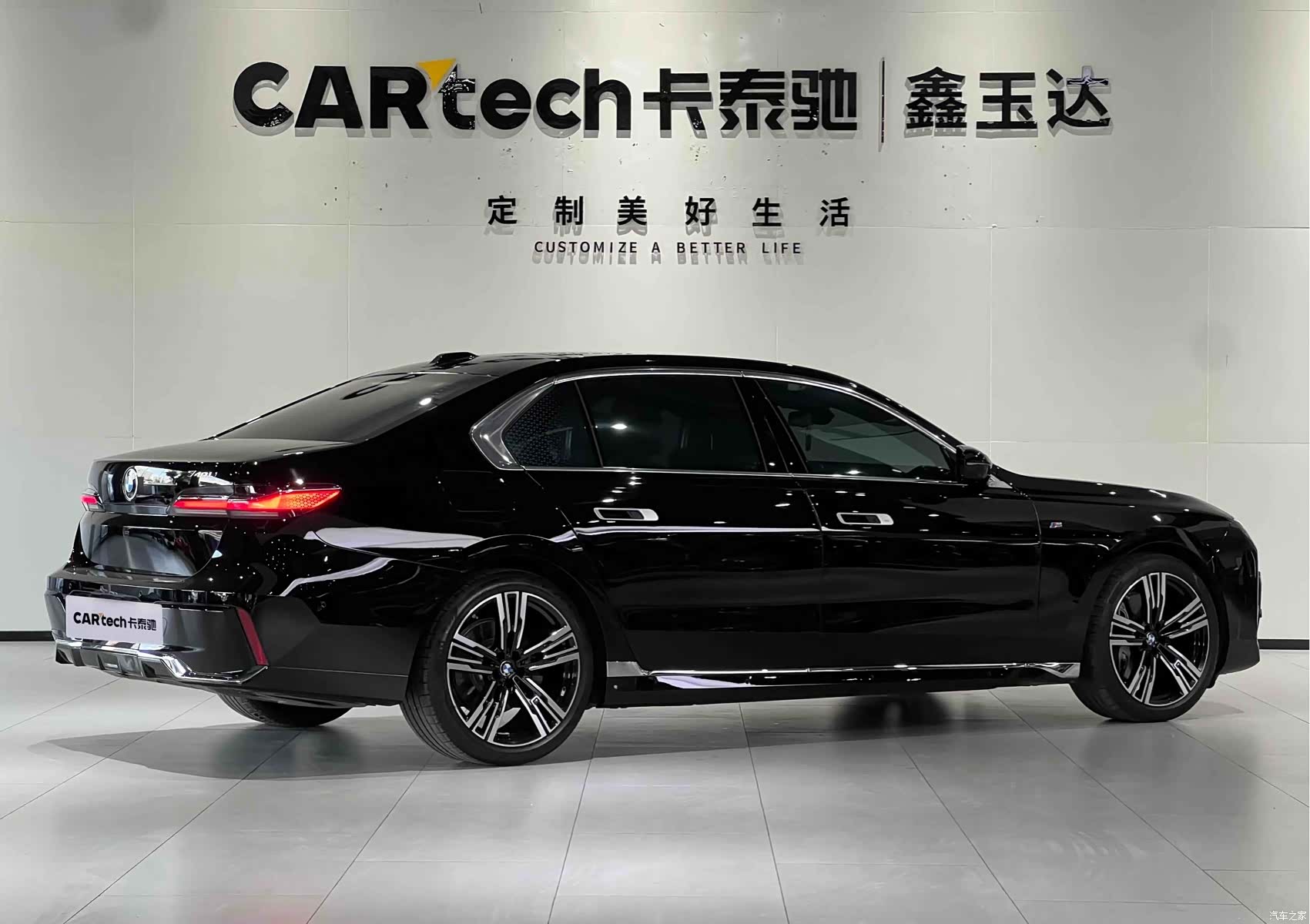 BMW 7 Series, 2024 7