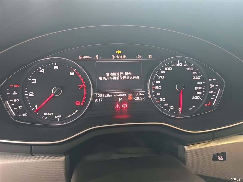 Audi A5, 2017 12