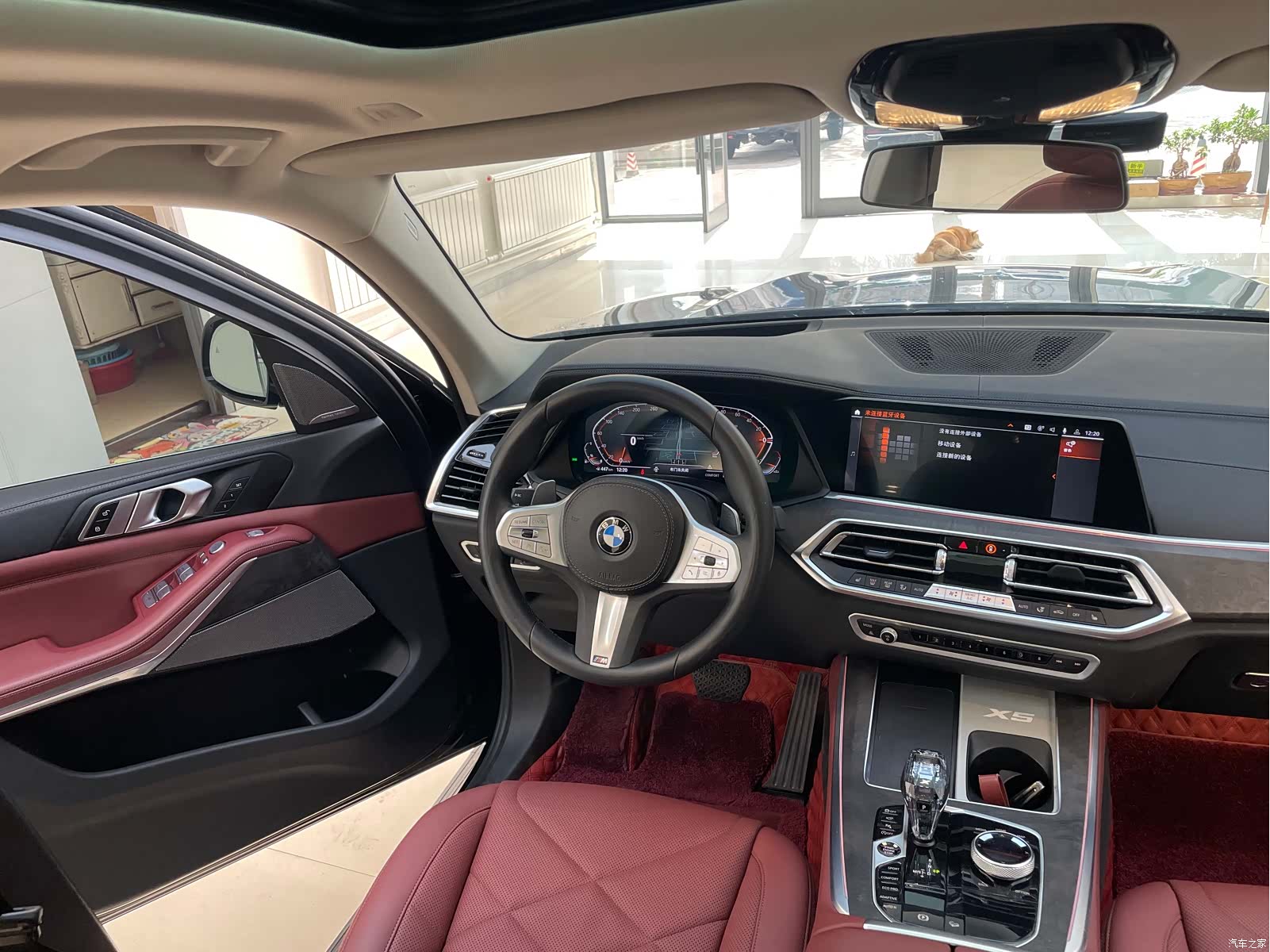 BMW X5, 2023 20