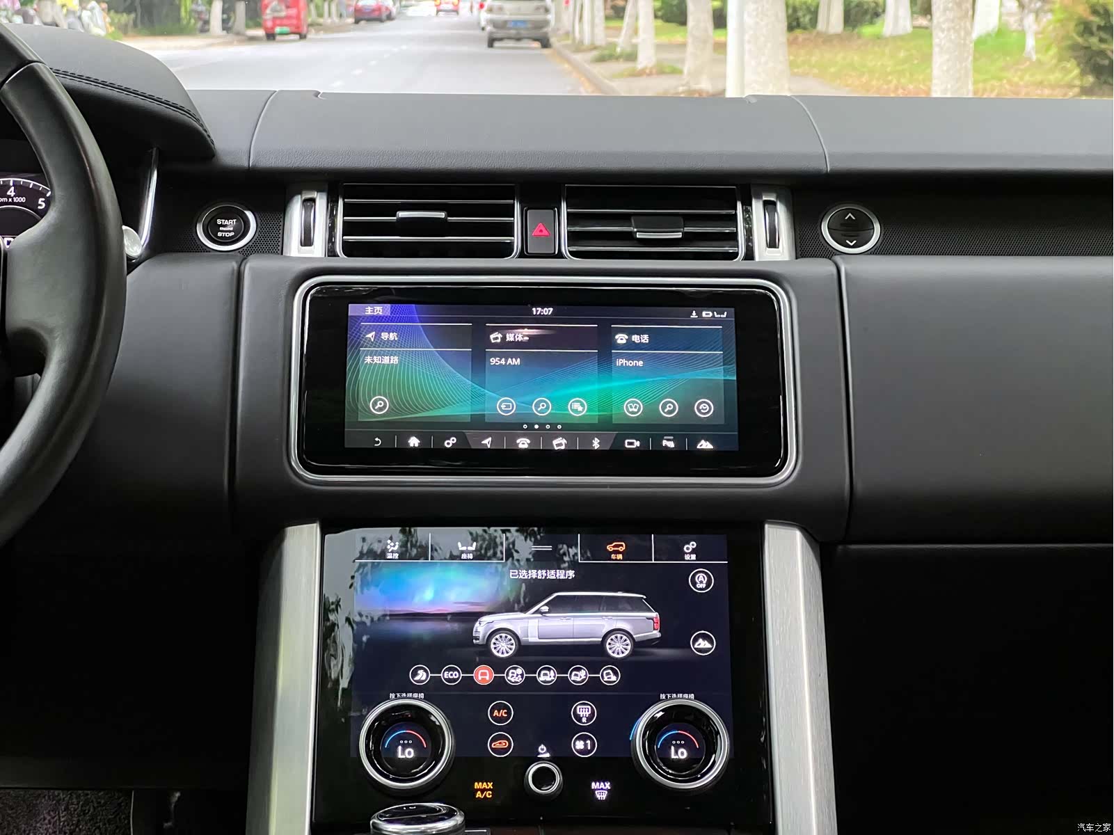 Land Rover Range Rover, 2021 14