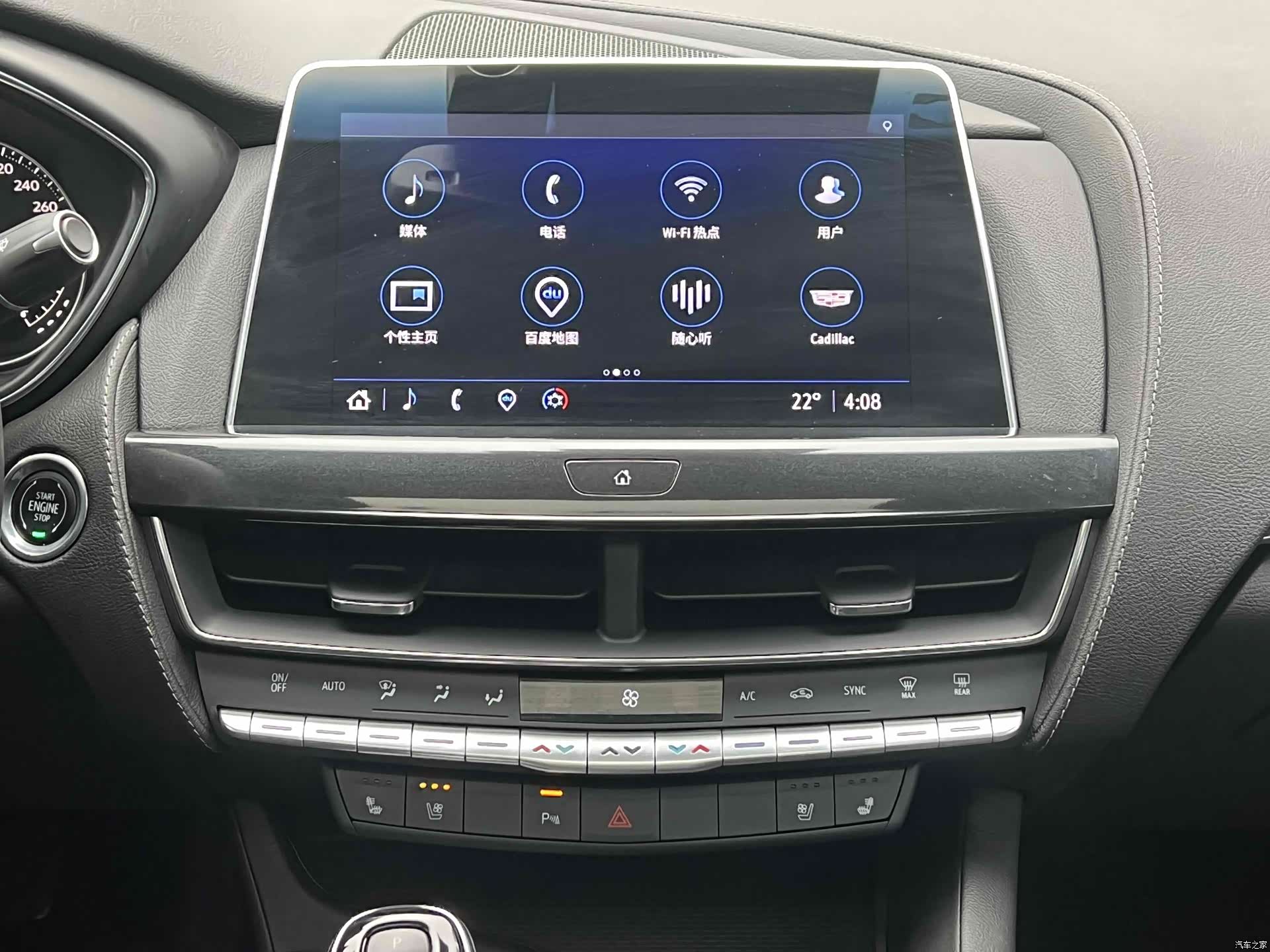 Cadillac CT5, 2022 15