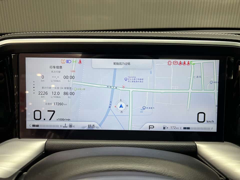 Trumpchi Trumpchi GS8