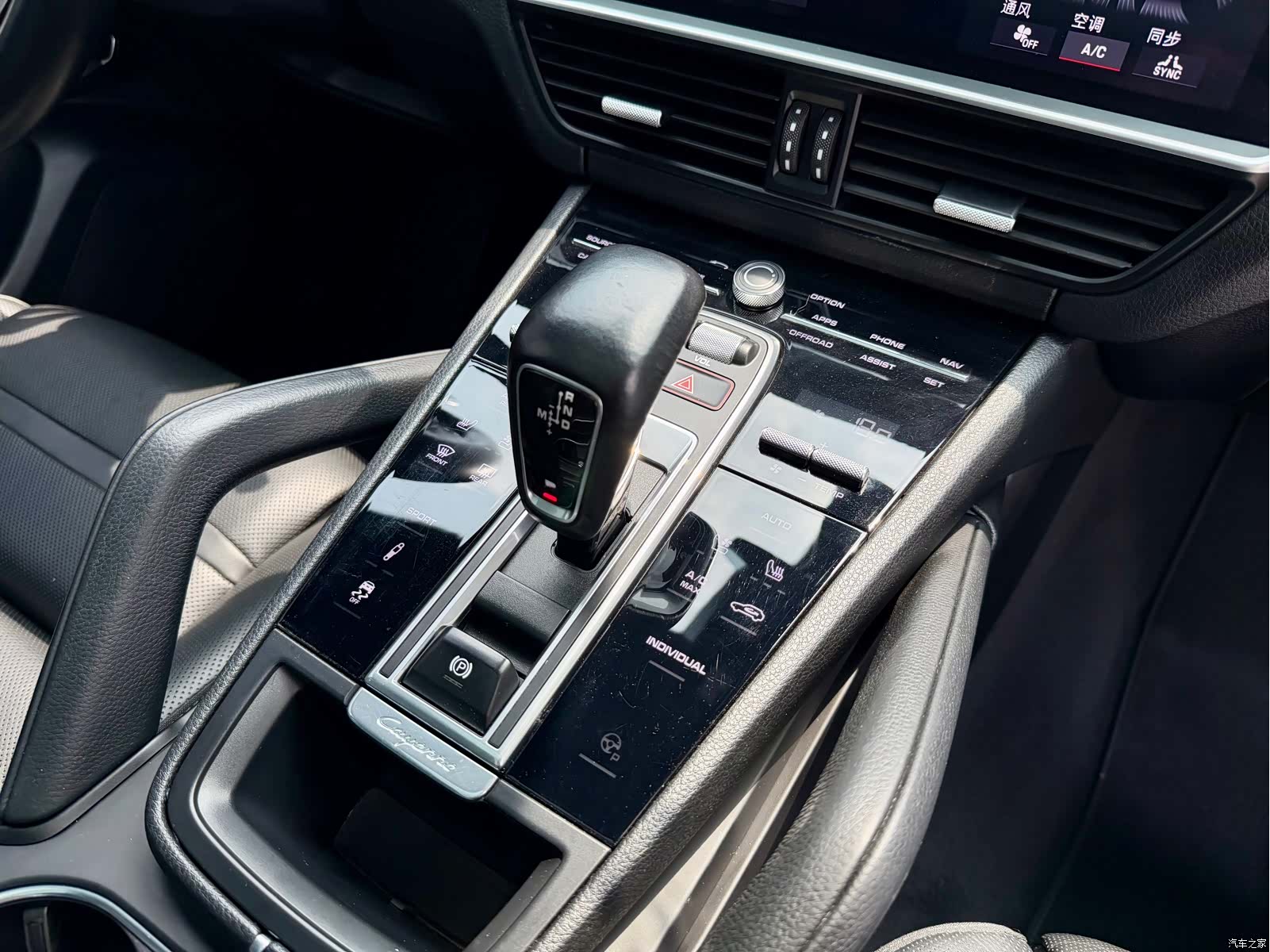 Porsche Cayenne, 2019 23