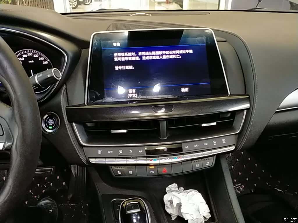 Cadillac CT5, 2022 13