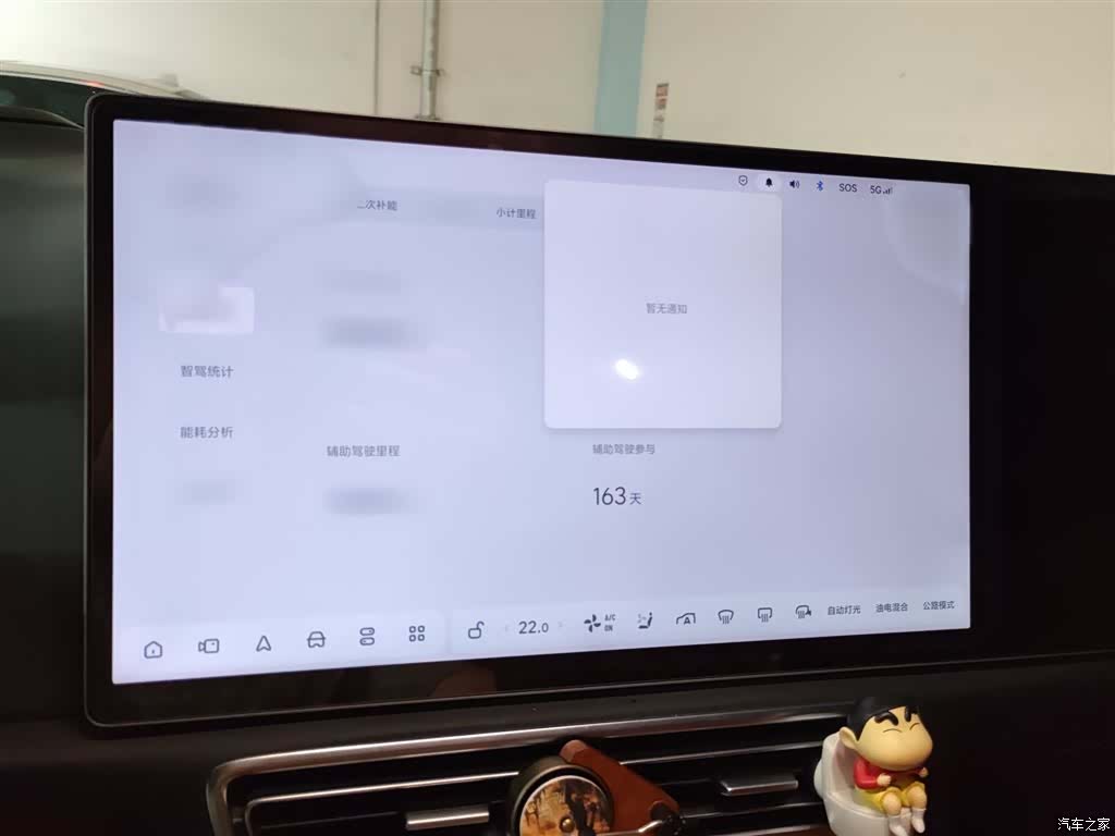 Li Auto L7, 2023 4