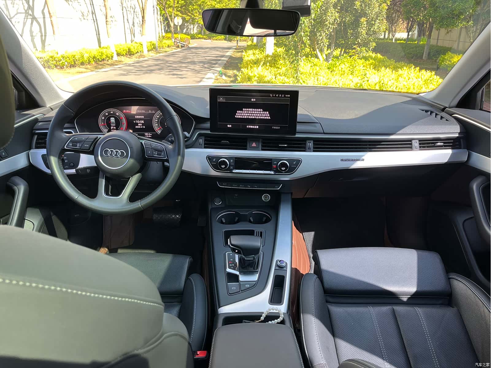 Audi A4L, 2020 6