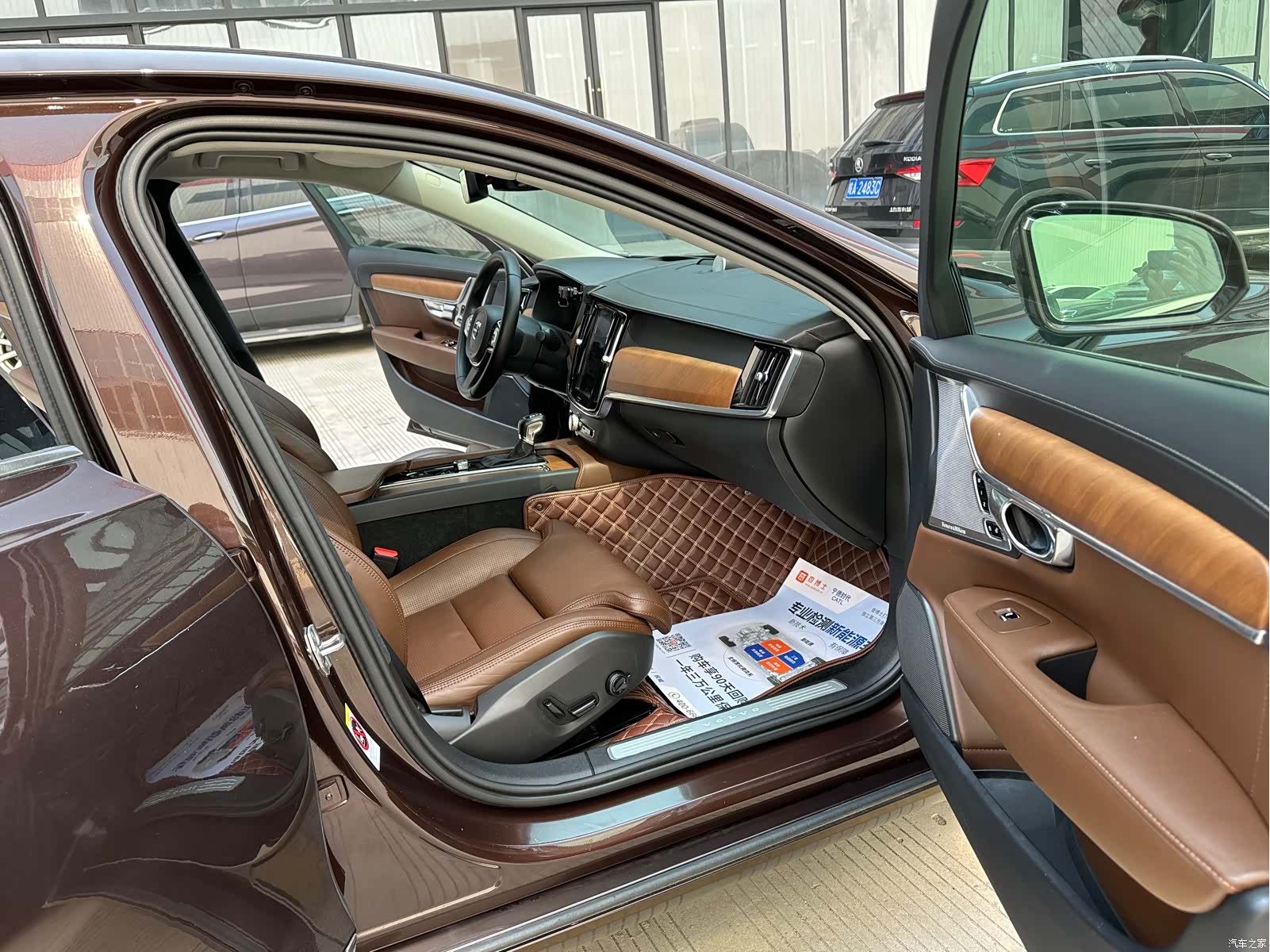 Volvo S90, 2018 9