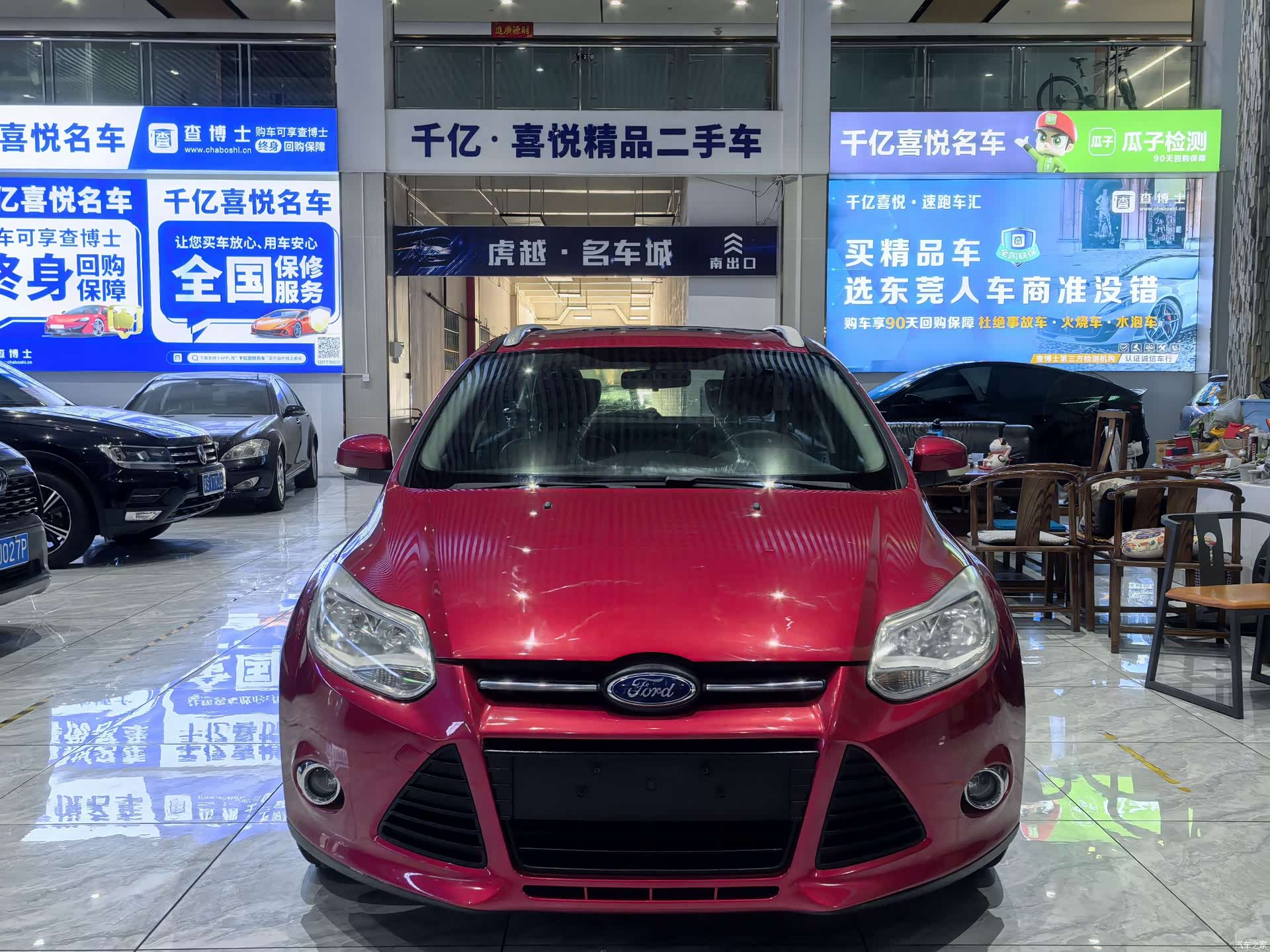 Ford Focus, 2013 2