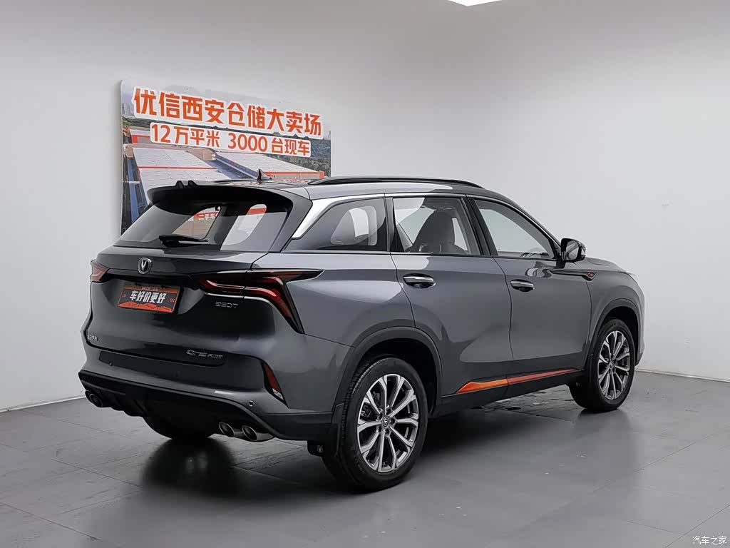 Changan CS75, 2021 2