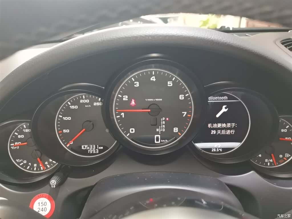 Porsche Cayenne, 2016 12
