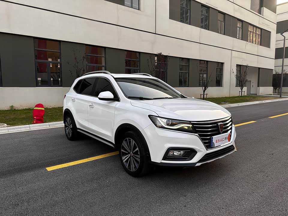 Roewe RX5