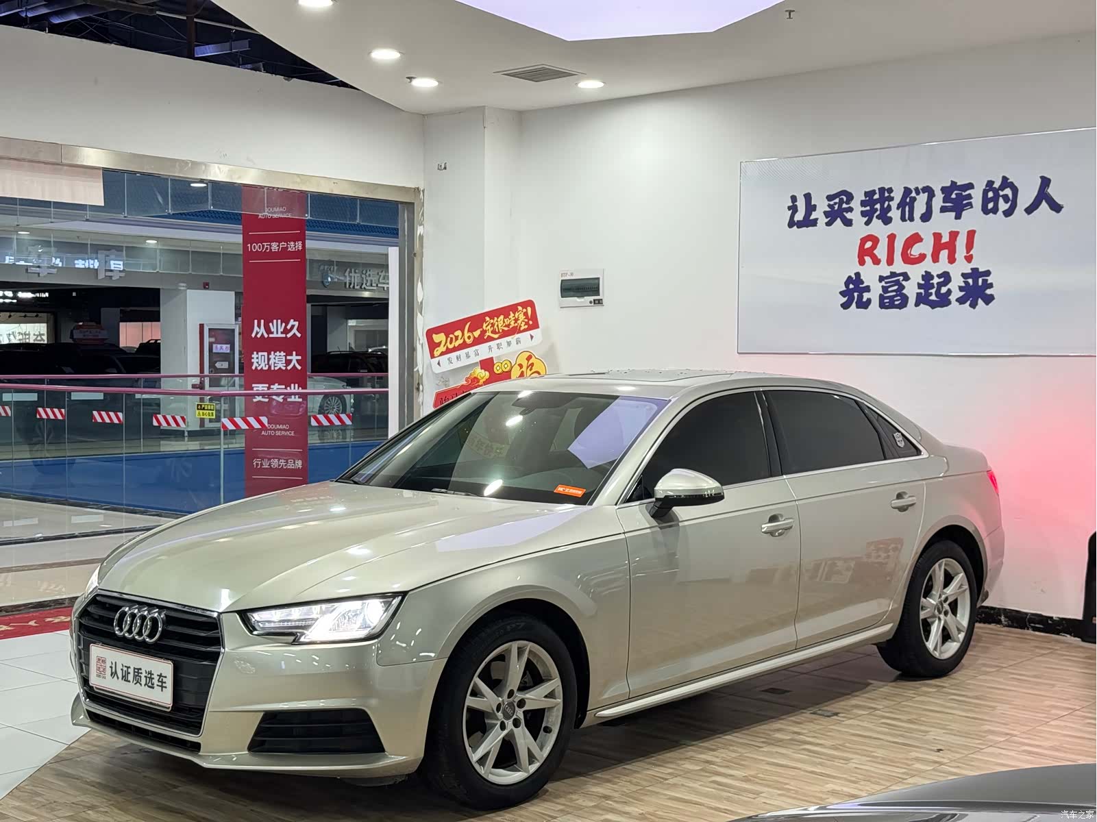 Audi A4L, 2017 2
