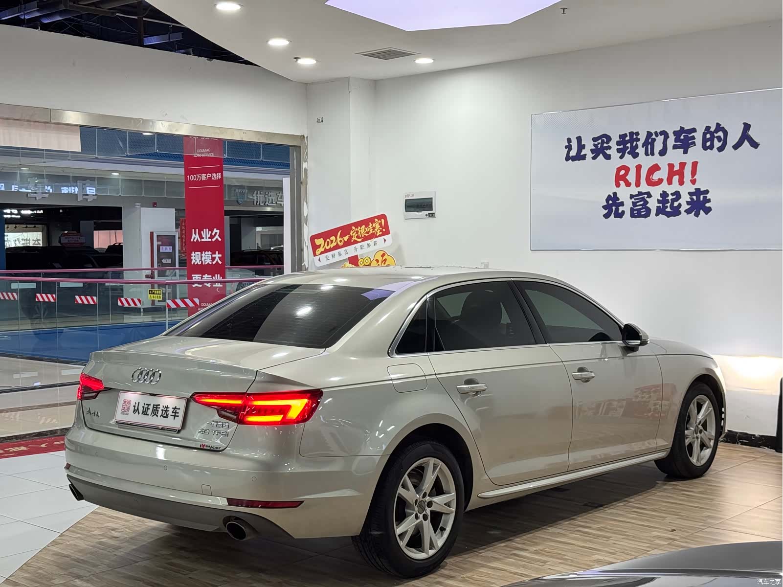 Audi A4L, 2017 21