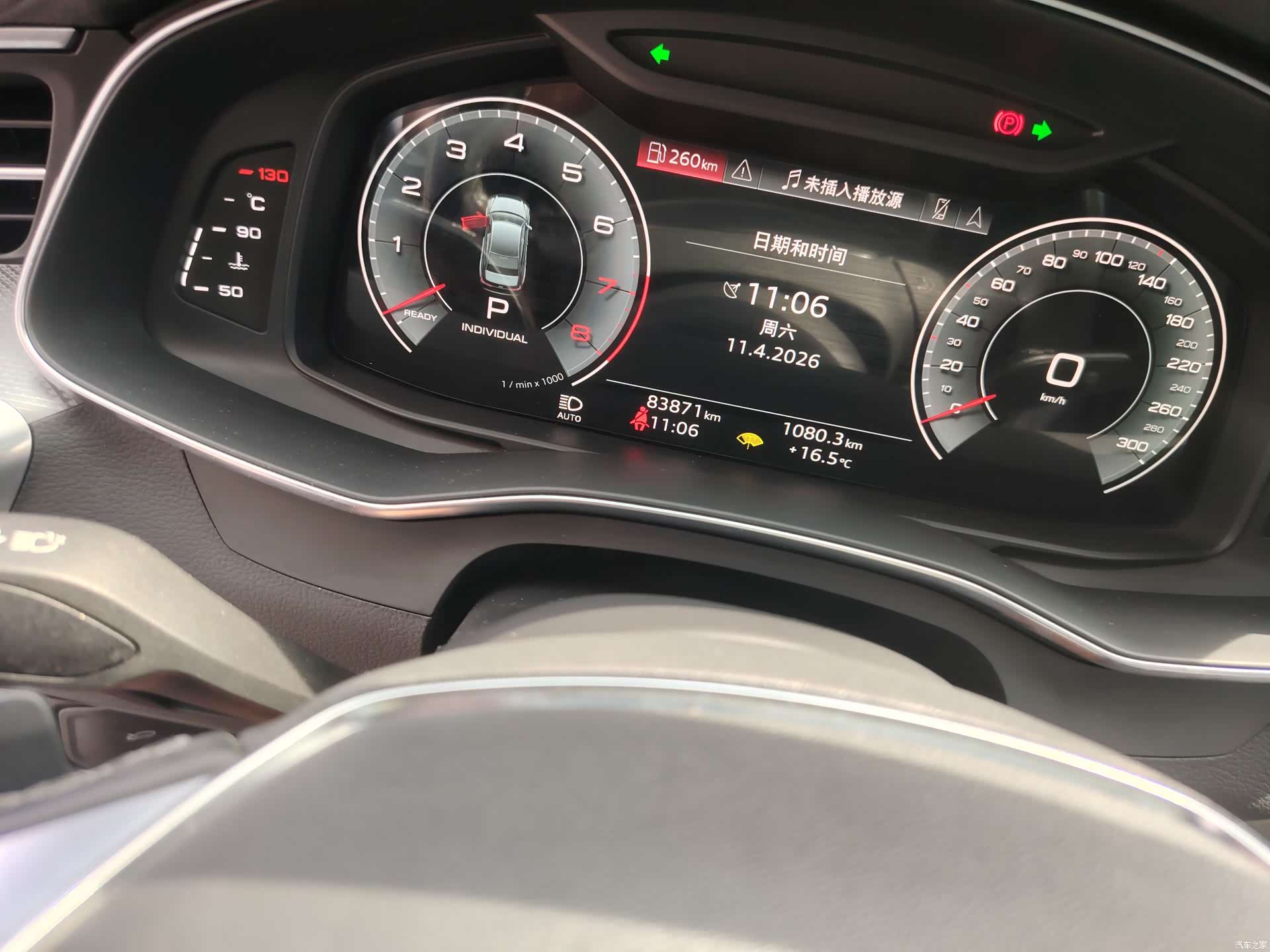 Audi A6L, 2022 15