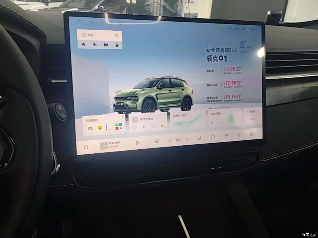 Lynk & Co 01, 2025 13