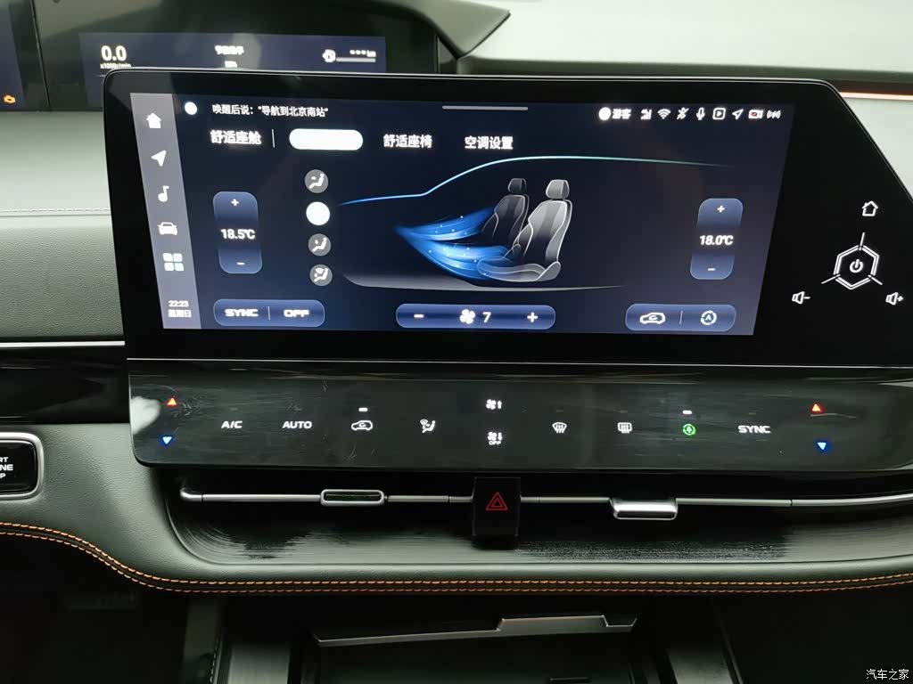 Changan UNI-K, 2021 12