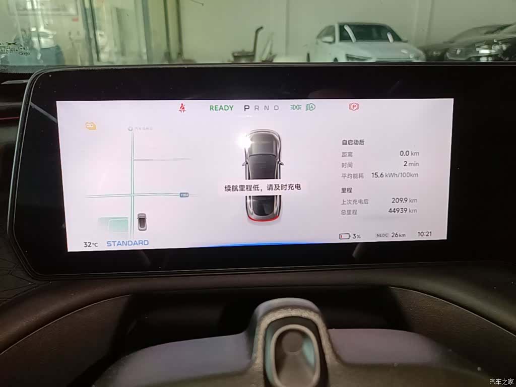 Xpeng P7, 2022 12