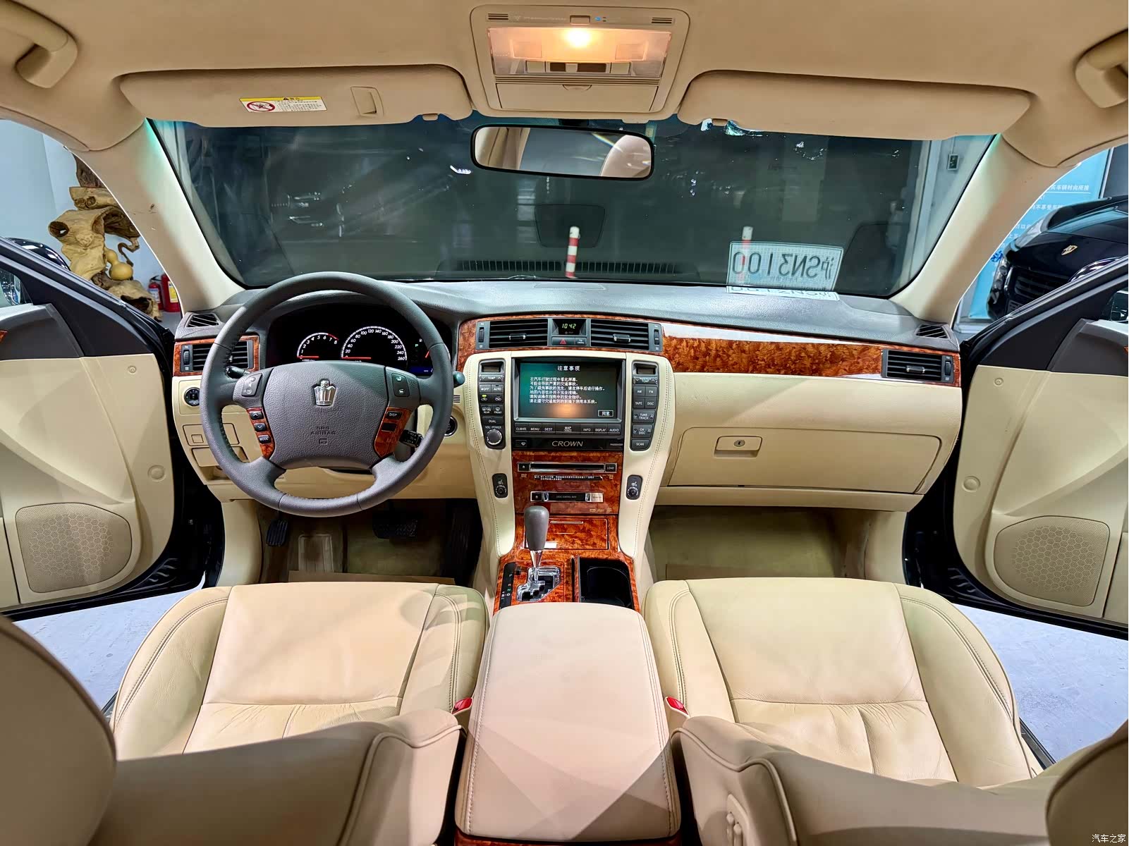 Toyota Crown, 2006 16