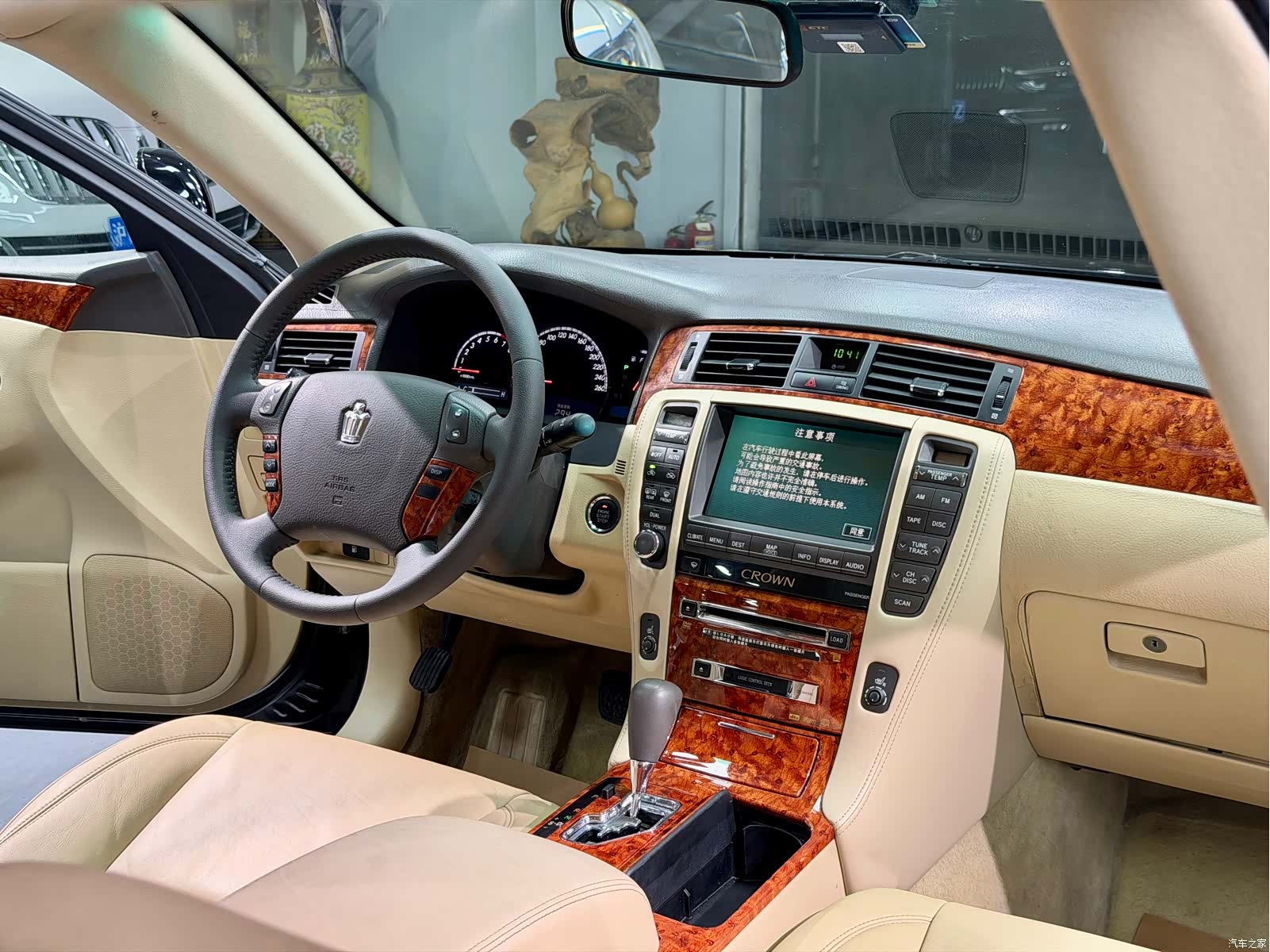 Toyota Crown, 2006 14