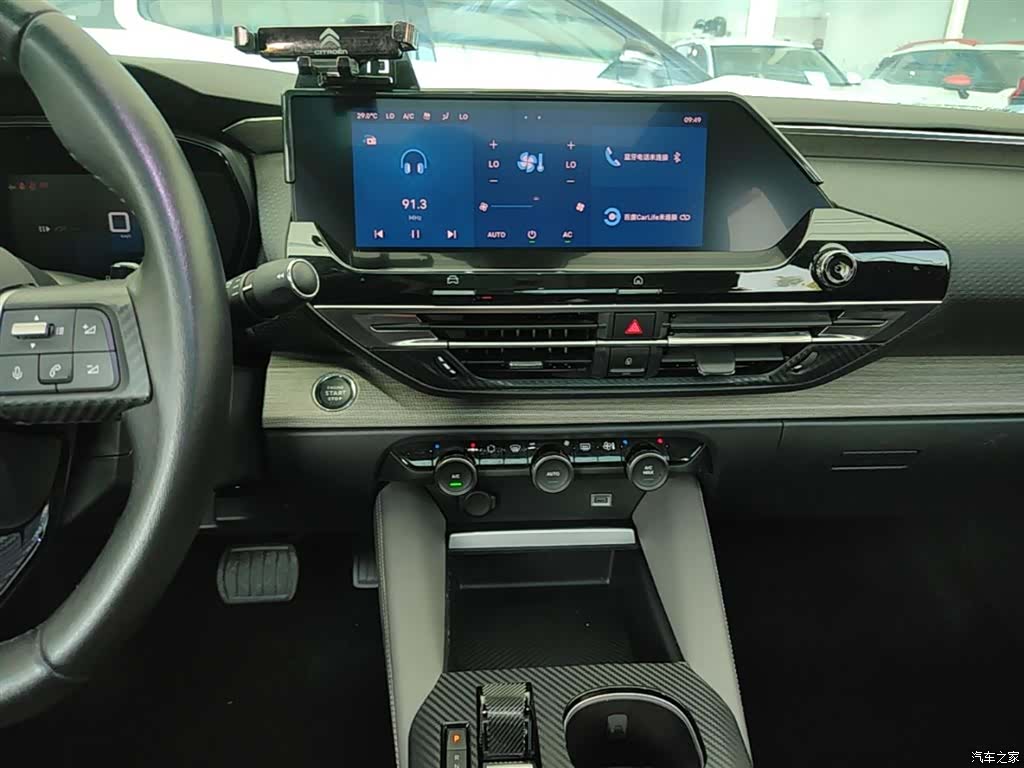 Citroen C5 X, 2023 13