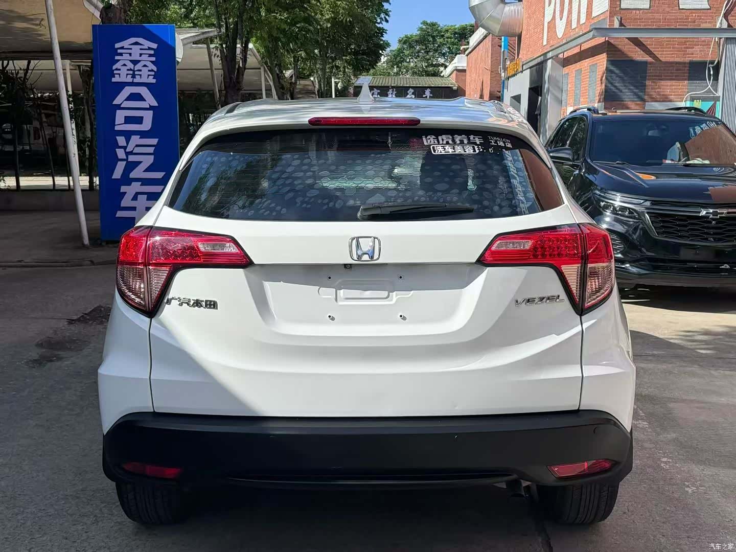 Honda Vezel, 2018 8