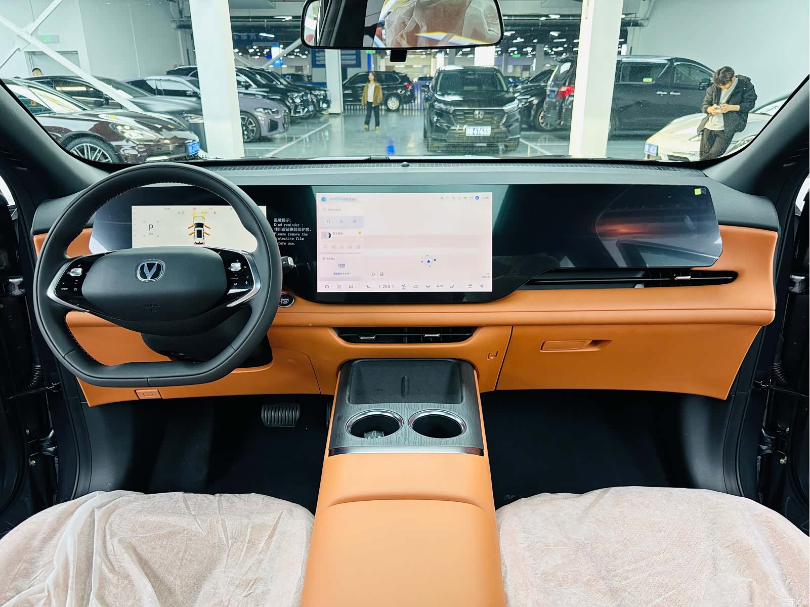 Changan CS75, 2026 6