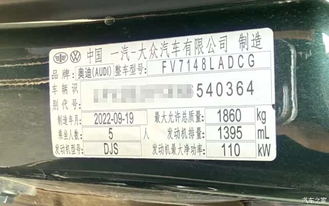 Audi A3, 2022 11