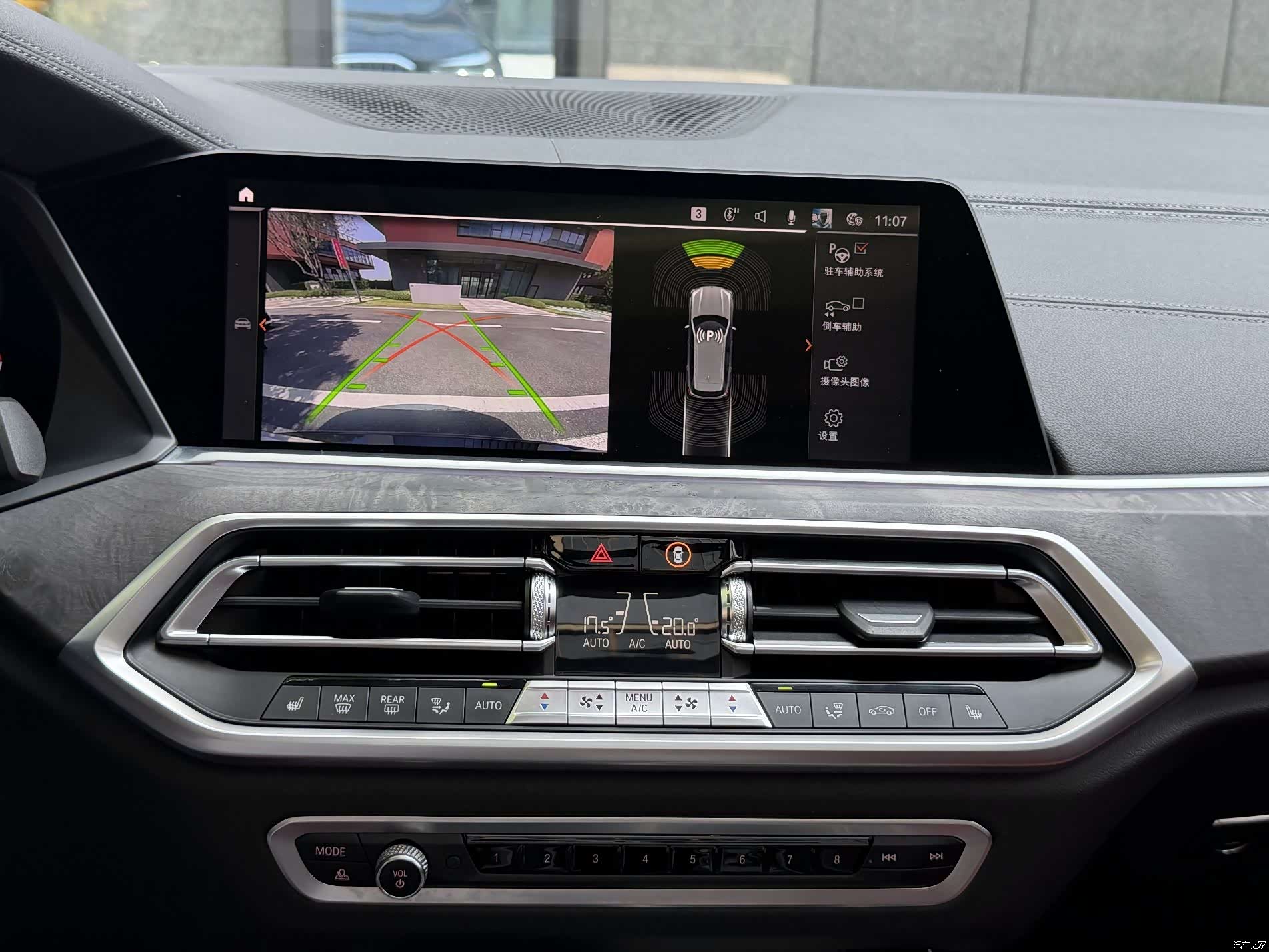 BMW X5, 2022 17