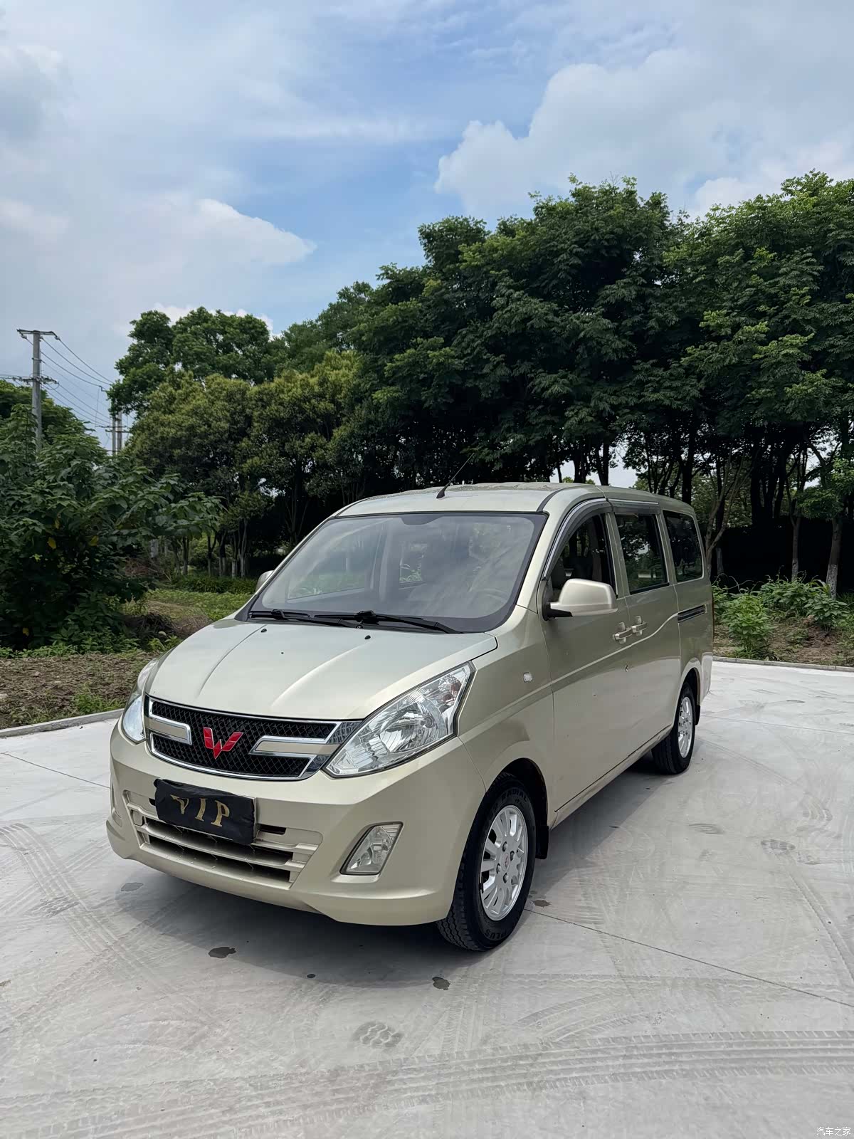 Wuling V, 2017 1