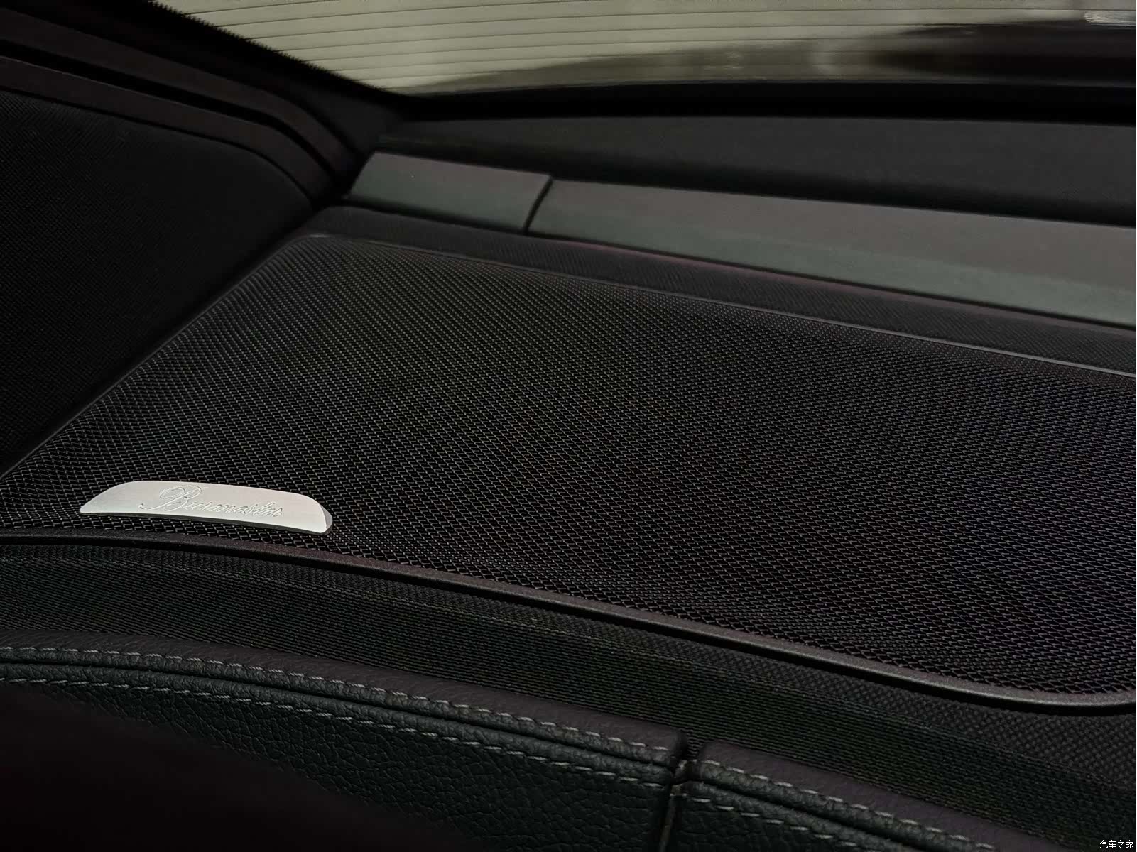 Mercedes-Benz S-Class, 2015 15