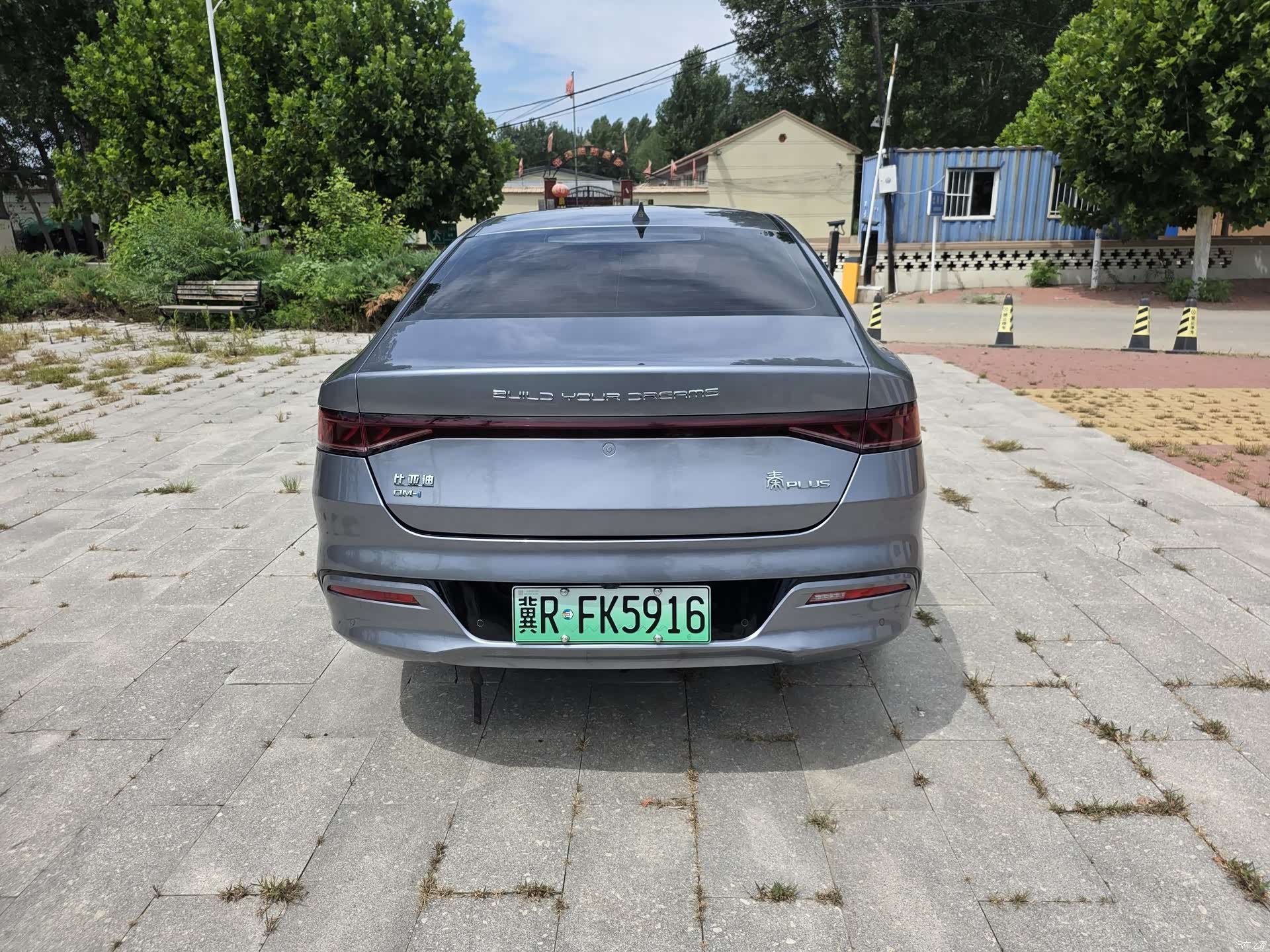 BYD Qin, 2023 6