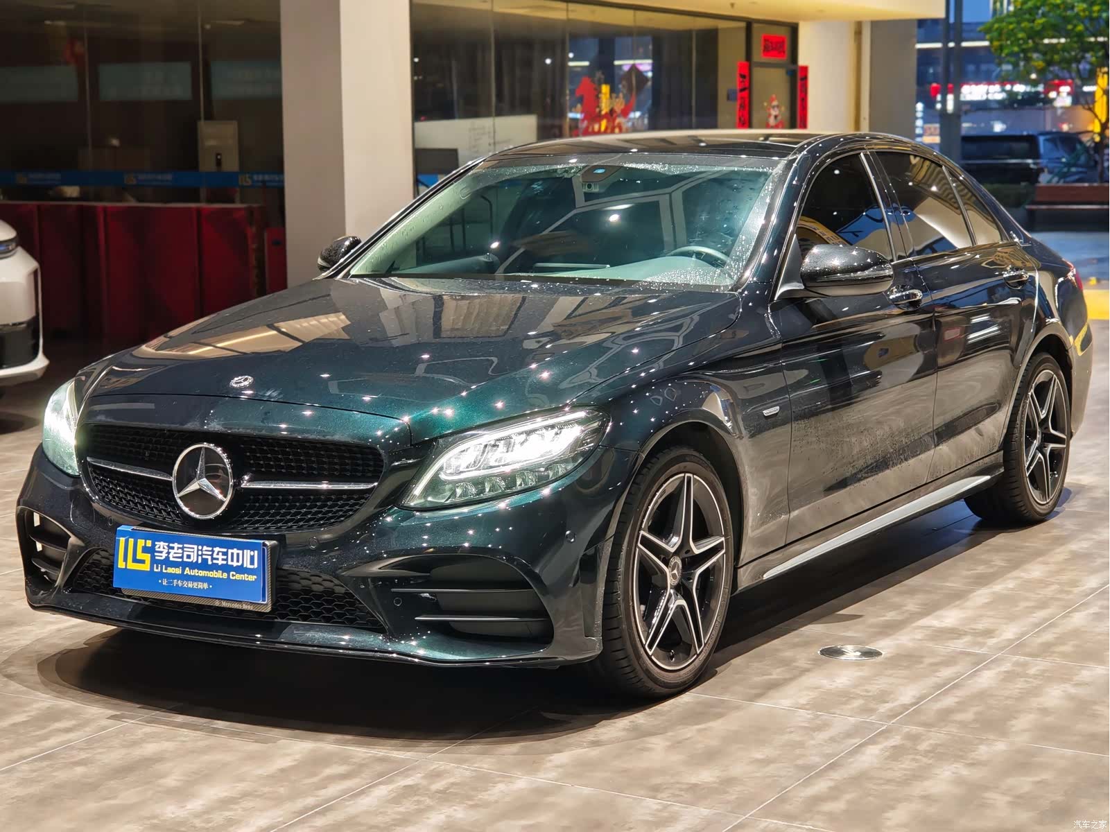 Mercedes-Benz C-Class, 2021 1