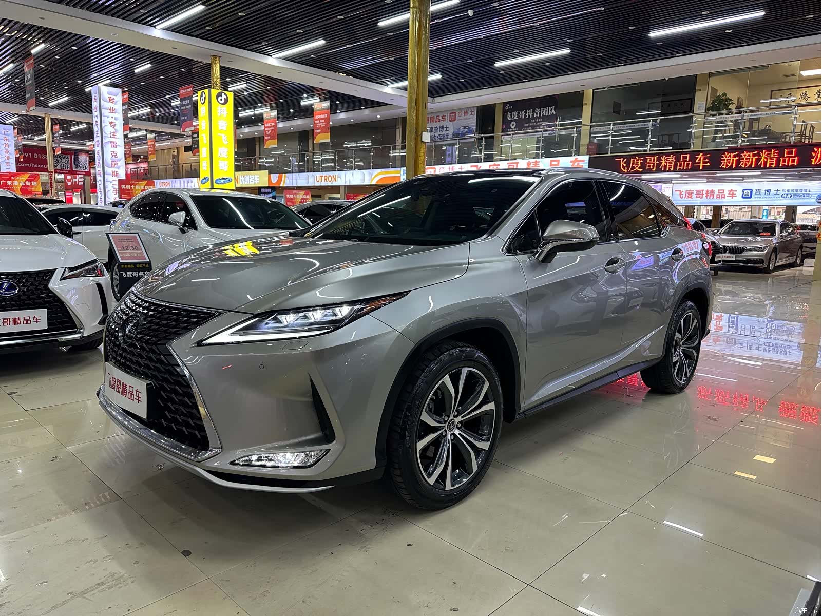 Lexus RX, 2020 1