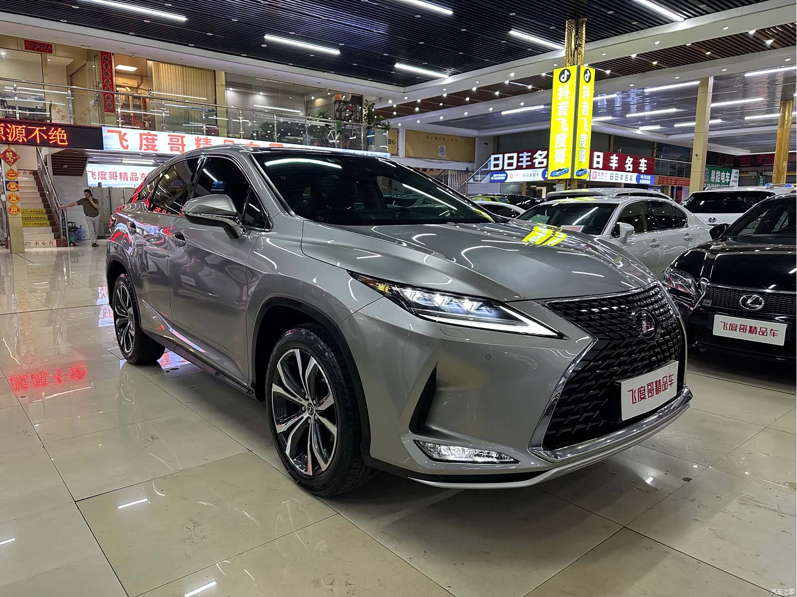 Lexus RX, 2020 3