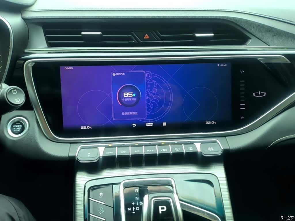 Geely Boyue, 2021 13