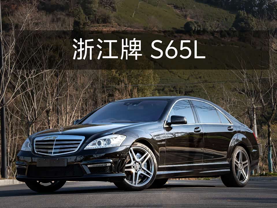 Mercedes-Benz S-class AMG