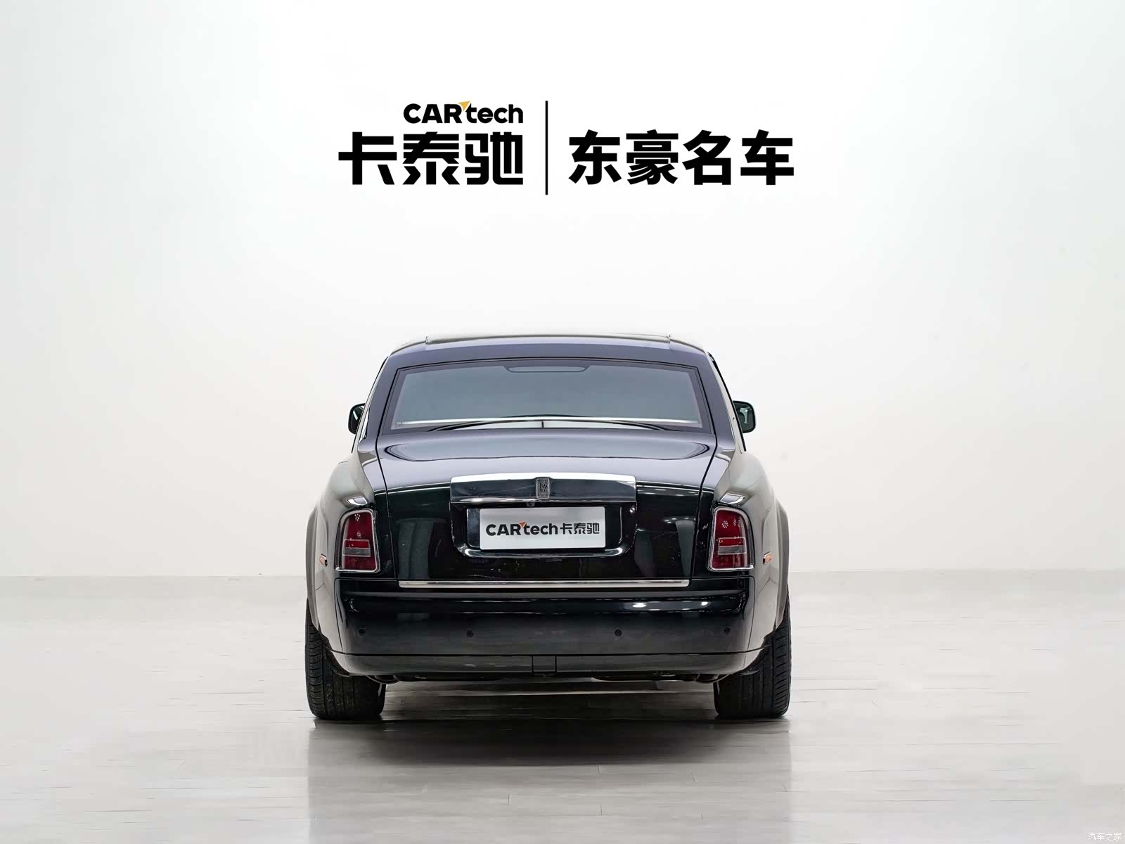 Rolls-Royce Phantom, 2014 7