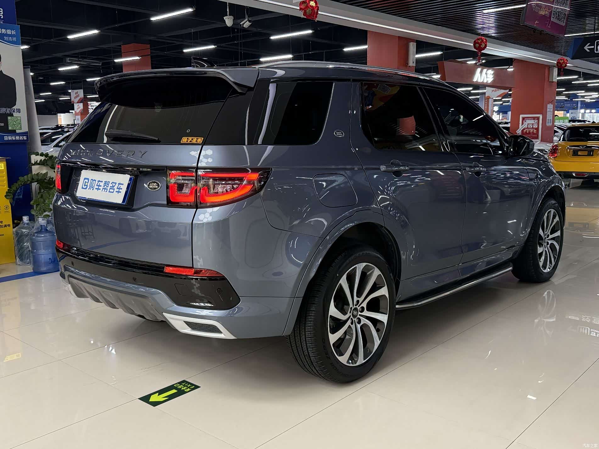 Land Rover Discovery, 2021 16