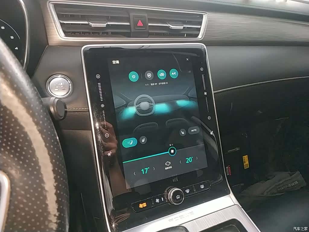 Roewe RX5, 2021 13