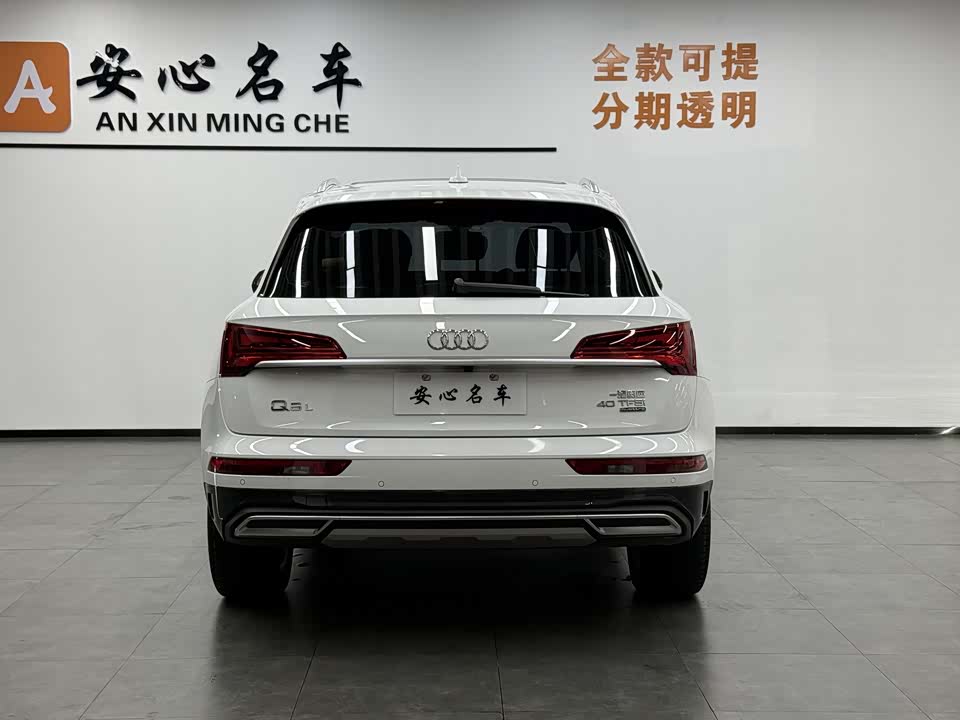 Audi Q5L Audi Q5L