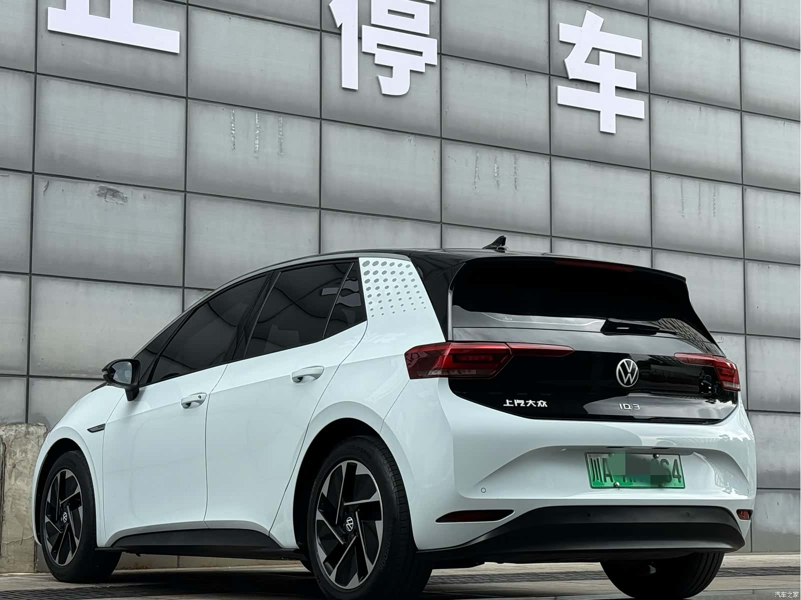 Volkswagen ID.3, 2023 25