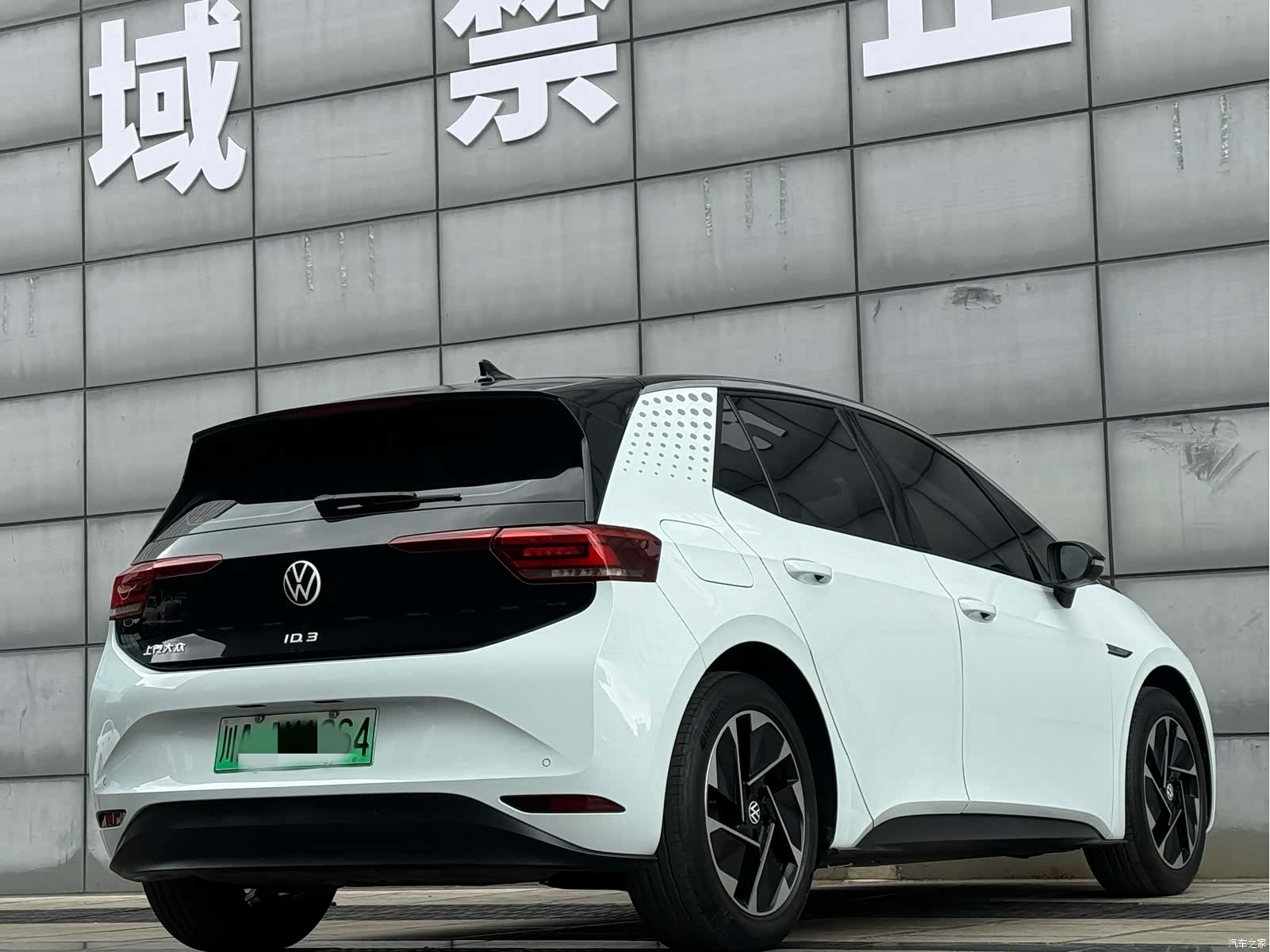 Volkswagen ID.3, 2023 23