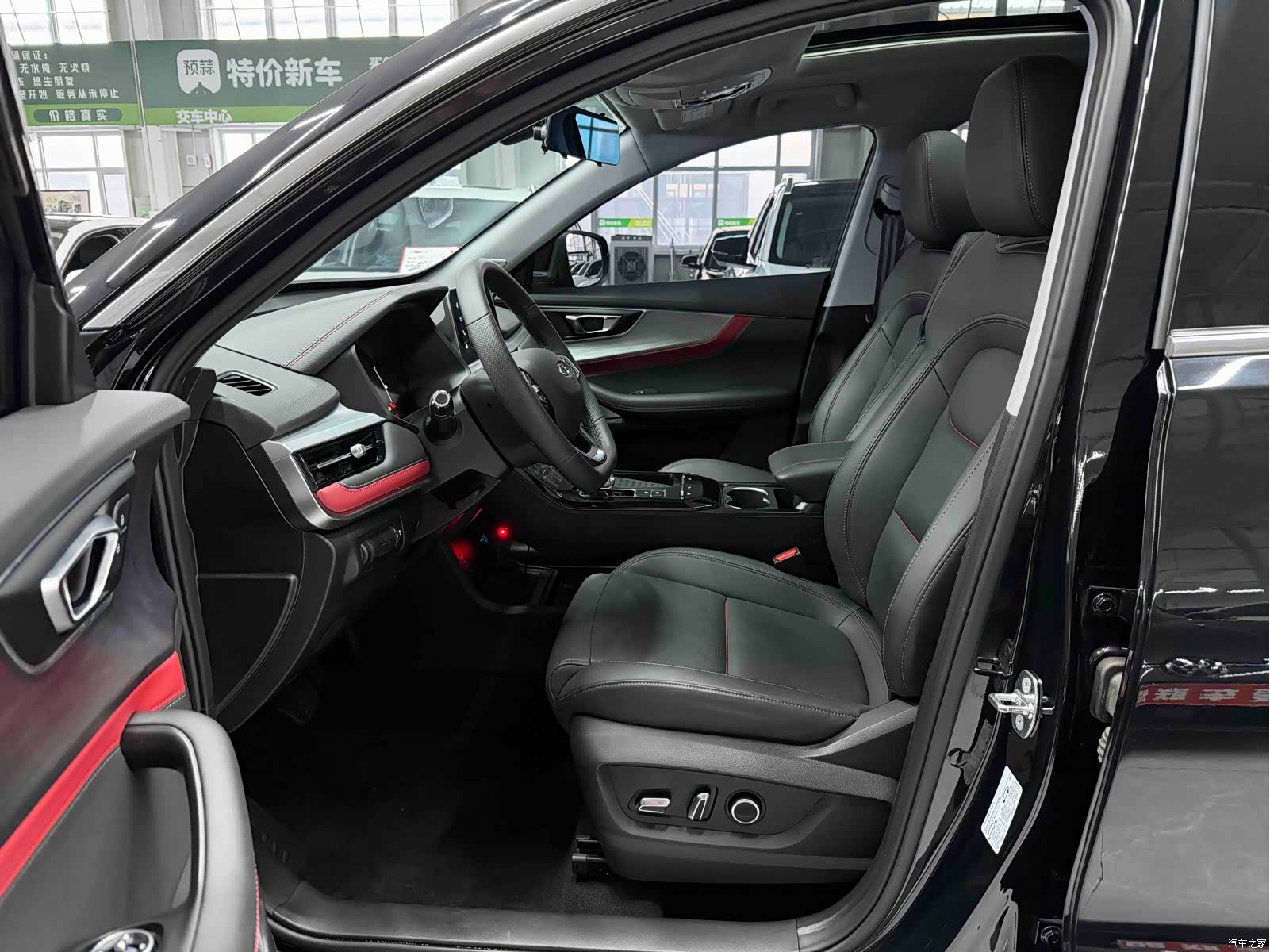 Chery Tiggo 7, 2022 8