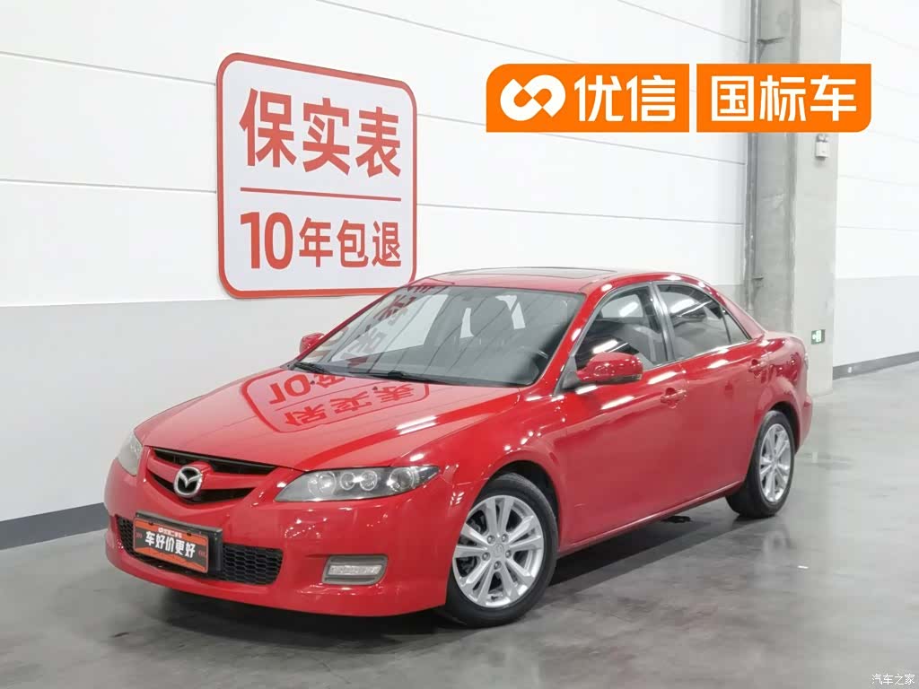 Mazda 6, 2015 1