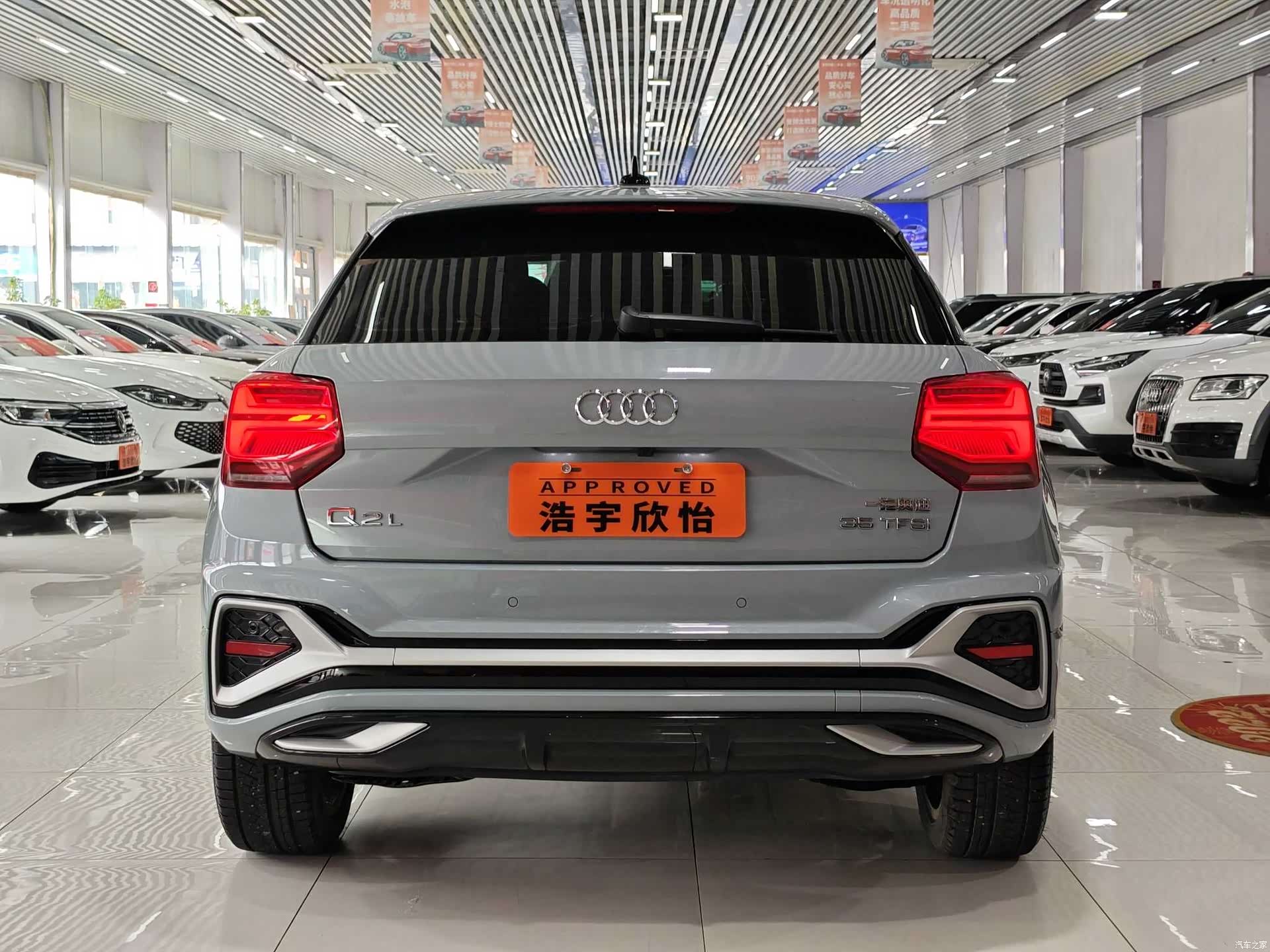 Audi Q2L, 2022 14